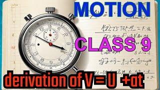 Derivation of V=u + at| motion | equation of motion |class 9