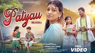 PATYAU/FULL VIDEO/NEW SANTALI SONG 2024/NEW SANTALI ALBUM/ASHISH/SEFALI/ANU/SAWAN/RUPALI/SPV11