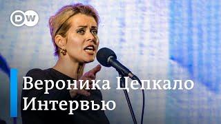 Вероника Цепкало надеется на поддержку Путиным воли народа Беларуси, уход Лукашенко и новые выборы