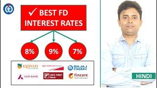 Best Fixed Deposit Interest Rates Provided By Indian Banks and NBFC