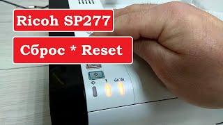Ricoh SP277 is lit in red. Reset SC542 Error