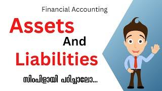 Assets and Liabilities | Accounting | Malayalam |