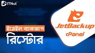 Restore Email Backup in cPanel using JetBackup 5