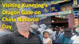 Kunming's Dragon Gate