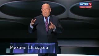 Потрясающе нелепая оговорка в прямом эфире программы "Агора" 21.12.2024. Ведущего никто не поправил!