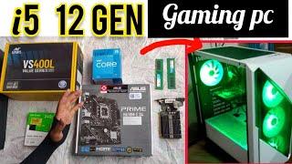 12th gen pc build || full gaming pc i5 12th gen pc build | under 25000 gaming pc build