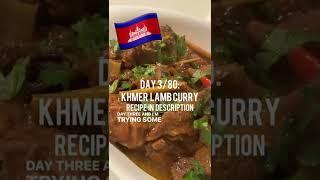 Day 3/80 CAMBODIA: I tried making Khmer Lamb Curry 