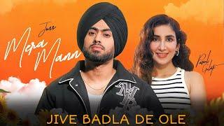 Jive Badla De Ole Hoya Chan, na metho door ho javi, Juss × Parul Gulati, Badlan De Ohle, new songs