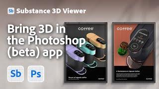 How to Use Substance 3D Viewer (beta) in the Photoshop (beta) app | Adobe Substance 3D