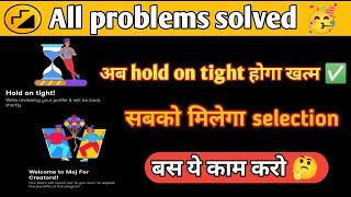 Moj app hold on tight problem solve || Moj app par  hold on tight kab tak rahe ga