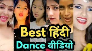 Roposo Dance video Hindi Song |Trending Girl roposo video |#TIKTOKBHOJPURIYA |#AARIFRAZA