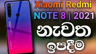 Redmi Note 8 2021 | 120Hz Display | Helio G85 Chipset