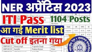 NER Gorakhpur Apprentice Merit list, Cut off जारी 2023, RRC NER Apprentice Merit list pdf 2023