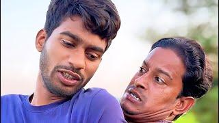 কিন্তু কি শেষে বাতেন কাজটা করলো কি