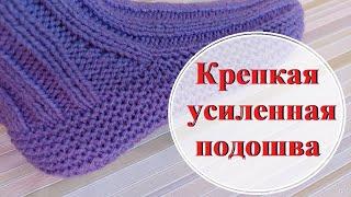 Подошва, которая не протирается (усиленная) Домашняя обувь Носки/тапочки Подробно