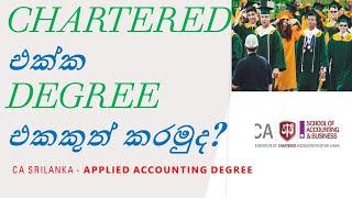 CA srilanka Applied accounting degree : SAB campus