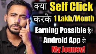 Is it still possible to make money by self clicking on Ads on your Android apps | 1 Lakh/Month?