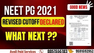 Breaking News  NEET PG 2021 Revised Cutoff Declared  Budget According to Branch What Next?