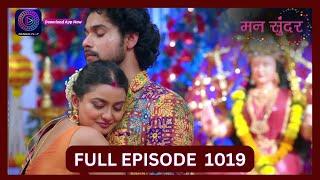 Mann Sundar | 6 Oct 2024 | Full Episode 1019 | Dangal TV