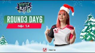 FREE FIRE WINTER BLAST BY JAS ACADEMY | DAY 6 ROUND 3 GROUP 1 , 4