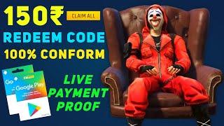 Best Redeem Code Earning App, How To Get Free Redeem Code, Free Redeem Code App, Free Redeem Code