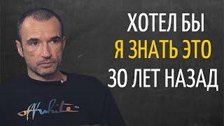 Качества Которых не Хватает Молодёжи для Достижение Целей | Александр Орлов