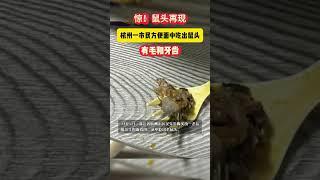 统一企业，统一老坛酸菜面，加料不加价