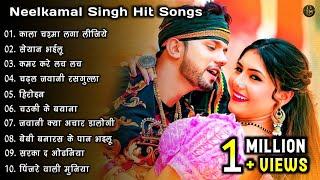 Neelkamal Singh Super Hit Songs ️| Neelkamal Singh Full Songs | Bhojpuri Hit Songs | #neelkamal