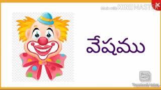 శ , ష , స , హ  అక్షరాలు  | sha, Ha, Sa,  | Learn