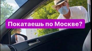 Работа в такси эконом Москва. Смена 8 часов. 19.07.2021