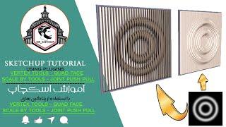 Sketchup tutorial parametric | mr sketchup