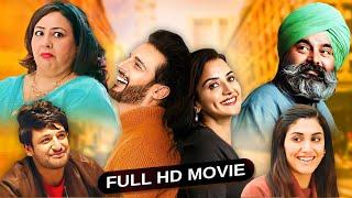 New Punjabi Movie 2024 (Full Movie) Latest Punjabi Movie 2024 | Anita Devgan | Punjabi Movie 2024