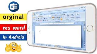 how to use ms word in Android mobile phone ll ms word in mobile ll 2024 new trick ll