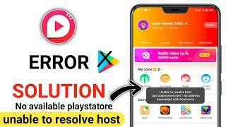 Aha Video App Not Available On Play store | Aha video App Unable To Resolve Host Error