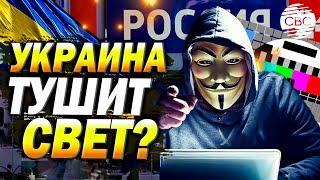 Главный телеканал РФ ПОЛНОСТЬЮ лег из-за крупнейшей хакерской атаки: ВГТРК отключилась