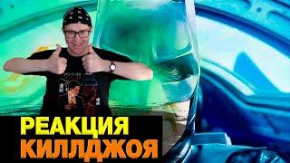 РЕАКЦИЯ НА ФЛЭШ  Русский трейлер #2  Фильм DC 2023