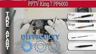 How to disassemble  PPTV King 7 PP6000 Take apart Tutorial