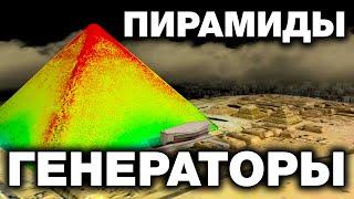 WHY ARE SCIENTISTS SILENT ABOUT THIS ? THE TRUE PURPOSE OF THE PYRAMIDS