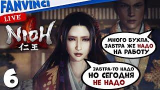 NIOH  ВОСКРЕСЕНЬЕ - ДЕНЬ ОТДЫХА