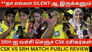 **தா எல்லா Silent-ஆ இருக்கனும்.! CSK vs SRH Match Public Review | Thala Dhoni | Rcb | Pad Cummins