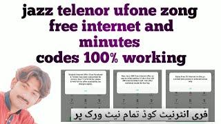 All network free internet code 2020 | jazz free internet | free internet for all  | zong free intern