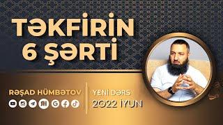  TƏKFİR ETMƏK ÜÇÜN 6-ŞƏRT HANSIDIR??  Rəşad Hümbətov