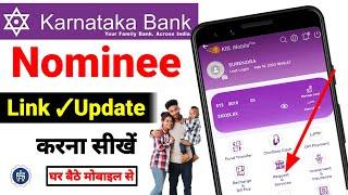 kbl mobile banking | karnataka bank add nominee online-how to update nominee in karnataka bank