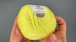 Gazzal Baby Wool 833