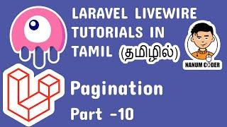 Laravel Livewire tutorial in tamil part 10 - Pagination | Laravel Livewire Tutorial in Tamil