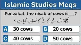 Important Islamiat Mcqs in Urdu| most important Islamiat mcqs for ppsc fpsc nts uts issb css