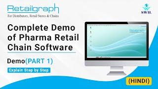 (Part 1) Retailgraph Retail & Distribution Chain Demo [Hindi], Alternative of Unisolve.