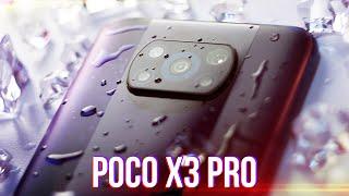 Xiaomi POCO X3 Pro -  Быстрый обзор  ОТЗЫВ И ФИНАЛЬНЫЙ ВЕРДИКТ ЗА 5 МИНУТ