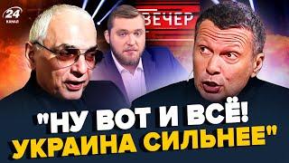 Шахназаров ПОСЛАВ Соловйова у прямому ефірі!! Азарьонок в ПАНІЦІ через знищення Кримського мосту