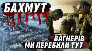 "ДЛЯ НАС ЦЕ ВЕЛИКА ЧЕСТЬ! РЯТУВАТИ СВОЮ ЗЕМЛЮ ВІД ВОРОГА"/127 бригада ТРО Харкова про БОЇ за БАХМУТ